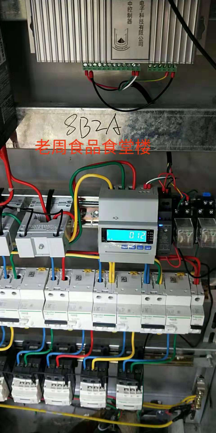 灿阳公司为苏北某工业区100多栋楼宇亮化安装集中控制器。(图5)